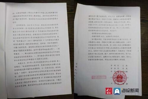 河南信阳市公安局拒不公布原局长卖官名单：二审裁定合法 当事人将提起再审