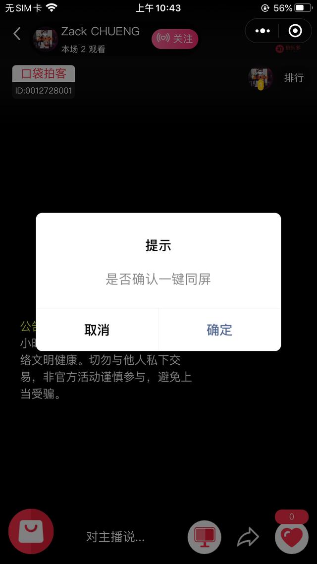һͬߣһ"׬"жˬ