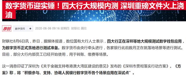 多板块业绩翻倍概念股！军工+医药+芯片+区块链（附名单）