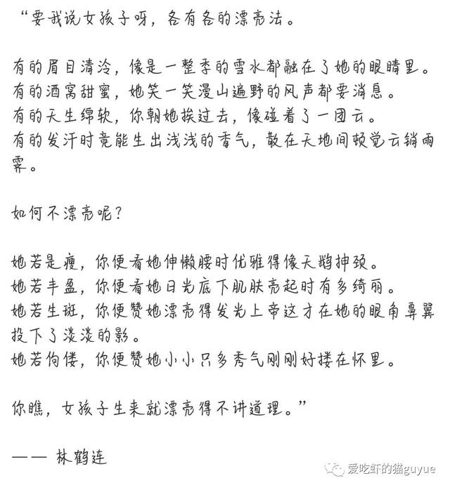 娱乐圈里对赌最成功的女星你知道是谁吗？