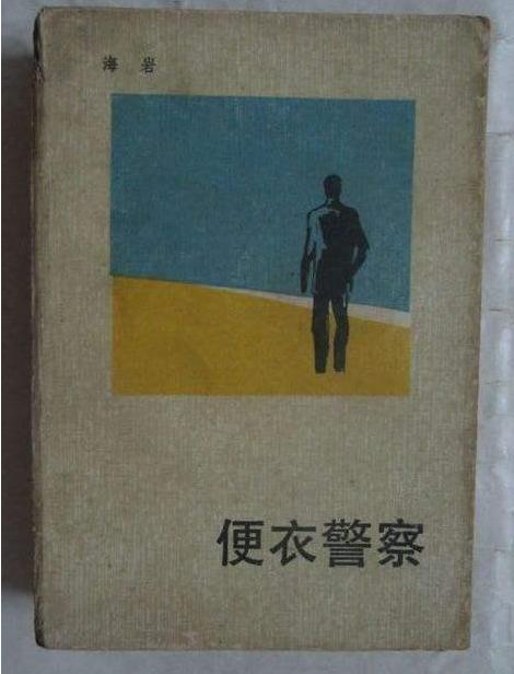 京圈\"男人缘\"最好的大佬，王朔马未都管