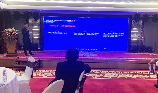 向LED大显示迈进，全国推介会火爆开启ing