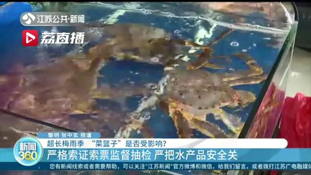 超长梅雨季南京地产菜价不升反降！水果建议现买现吃