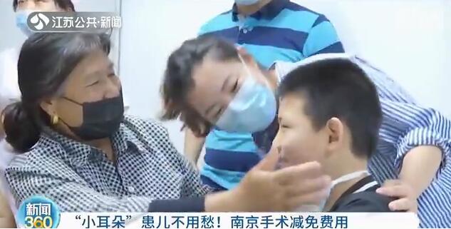 8岁男童：我的耳朵去哪了？整形医生：给你装回来