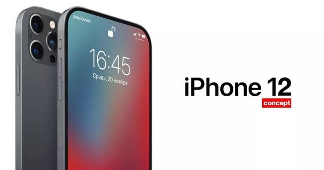 蘋果明年將發(fā)布4款5G版iPhone，最便宜的只要2800元
