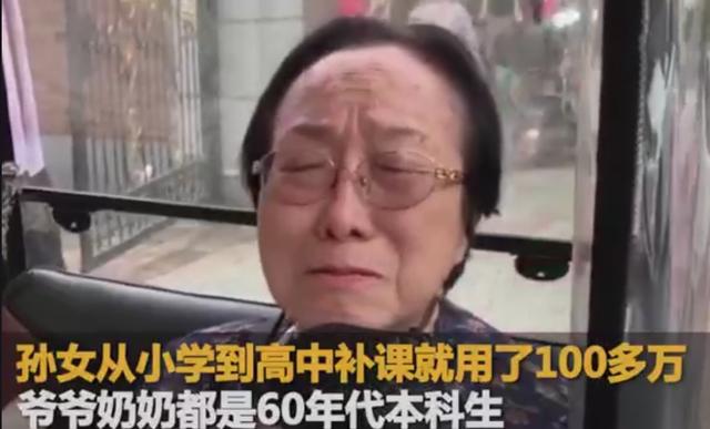 留守|父亲回应留守女儿选北大考古专业 高分真的是补习班补出来的吗？