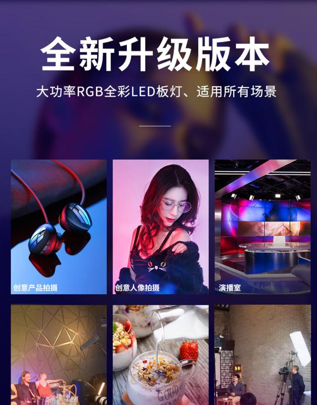 led攝影燈RGB全彩燈微電影拍攝專業(yè)影視打光燈產(chǎn)品拍照補(bǔ)光燈