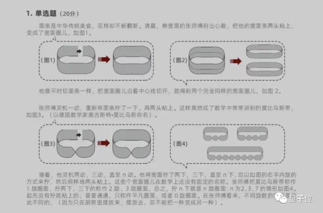 两年伯克利博士毕业，蝉联阿里数学竞赛金奖，张钺：我就是普通人