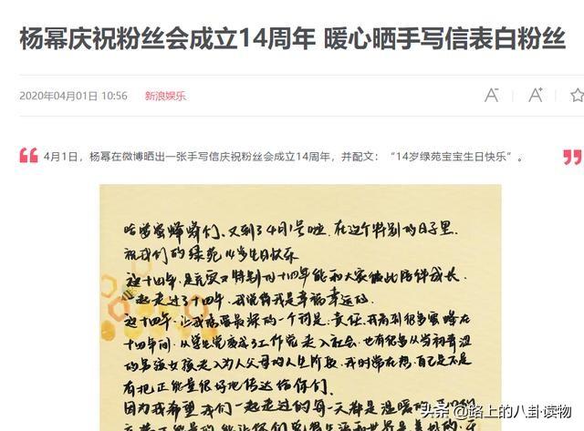 肖战和肖战粉丝被中国官方点名表扬？此“粉丝”非彼“粉丝”