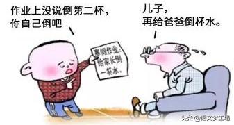 2020高考星空(中国)模拟题导写：孝敬父母是义务，主动承担不逃避