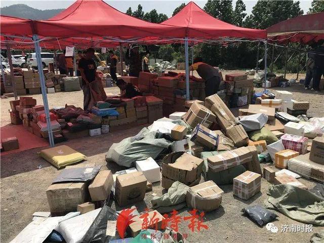 济南韵达事件最新进展：涉事网点被立案调查