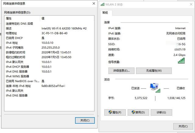 玩游戏最优选？华硕WiFi 6 电竞路由AX82U体验