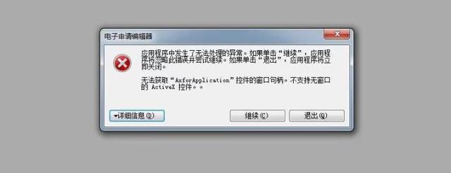 中国专利电子申请（CPC）官网和客户端如何调试和安装？