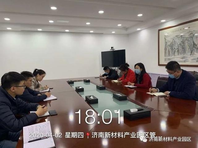 投资促进局|鼓足干劲 压实责任 吹响加快项目落地号角