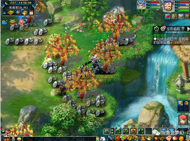 梦幻西游：160极品武器摆错价被人捡漏，想高价赎回无人承认