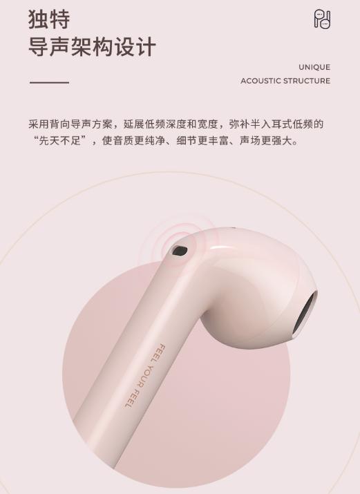 520單身狗福利，維嘉林允推薦，比蘋(píng)果AirPods顏值還高的藍(lán)牙耳機(jī)