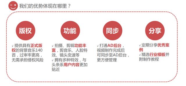 产品学堂 | 怎么给产品拍短视频？