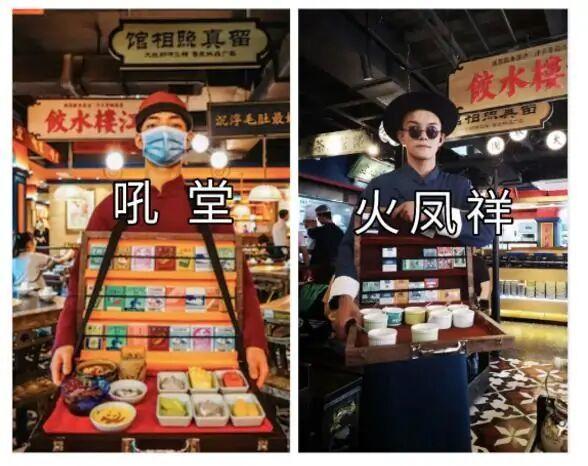 火锅店刚开业多处涉嫌抄袭，被侵权老店迅速维权，郑恺：立即整改