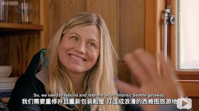 没想到家装节目有胆将凶宅变成改造对象？