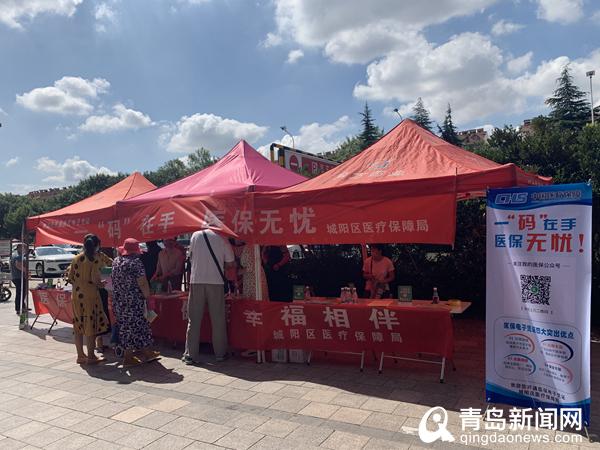 方便！城阳700余家定点医药机构可使用医保电子凭证