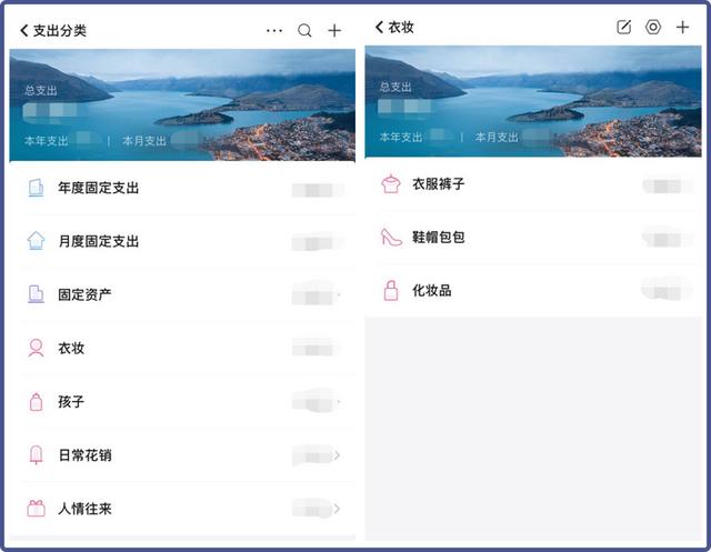 这样记账，一年能省2万