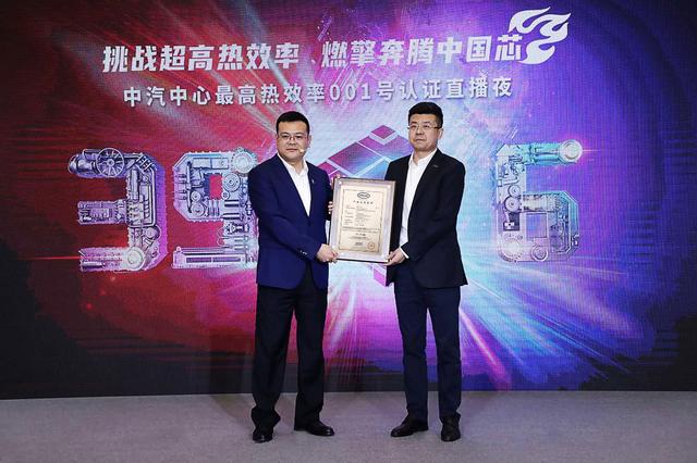 车市处处红海车企如何突围？奔腾T77 PRO：尽量面面俱到