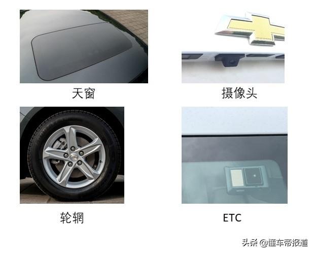 新车 | 回归四缸阵营 新款雪佛兰迈锐宝XL将于8月24日上市