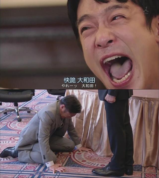 不愧是顶级的职场日剧，太让人上瘾了