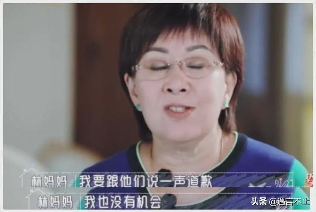 陈若仪被林志颖妈妈苛求，嫁男人+嫁婆婆的婚姻