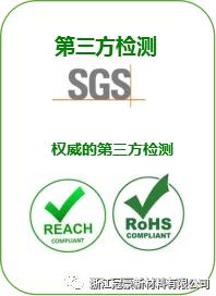 践行央企社会责任，构建“4R”绿色发展战略