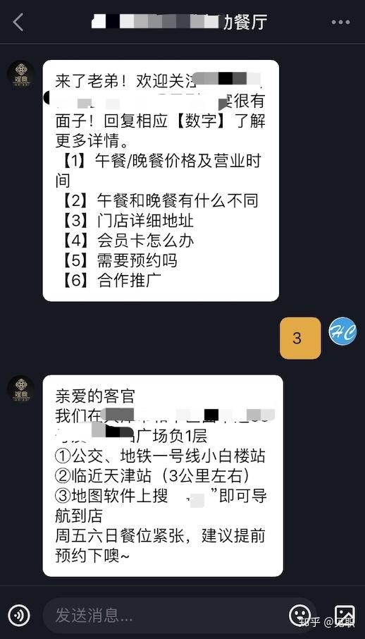 短视频运营策划方案，收藏系列