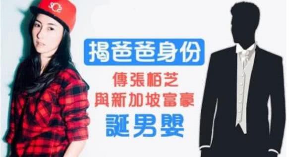 三胎生父只是工具人？张柏芝凌晨点赞情敌王菲，难道她还爱谢霆锋