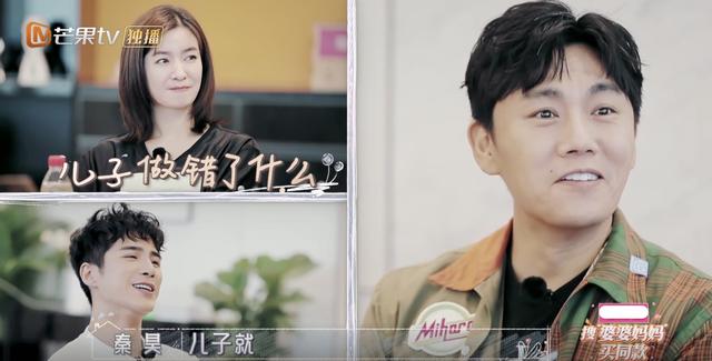 秦昊爆料汪小菲区别对待儿女训斥弟弟，被汪小菲邀爬山不让坐缆车