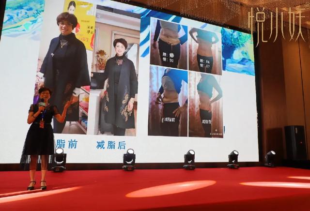 直击 | 3分钟回顾华东医药悦小妖6月体脂营峰会