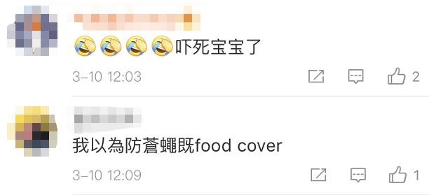 新冠病毒肆虐全球 印度惊现泡牛屎疗法 网友惊叹