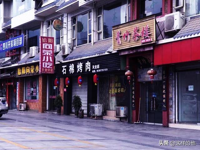 地摊经济登上“微博热搜”，有人直播摆地摊，