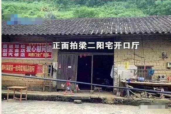 21年生15个孩子，75岁老汉成网红，如今一家17口过