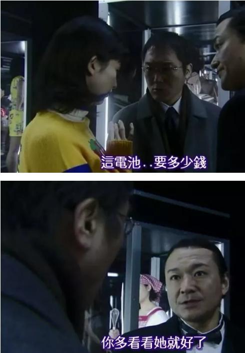 图解《爱妻屋》为了弥补过错，丈夫从神秘商店