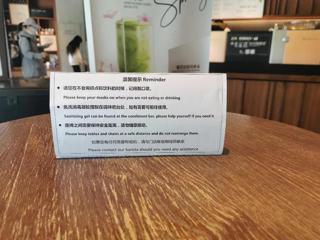 疫情下北京大学周边店铺的生存实况——亏损、