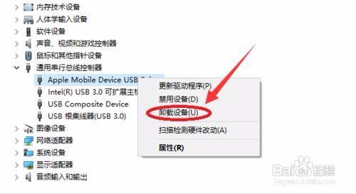 电脑连接手机无反应的解决办法