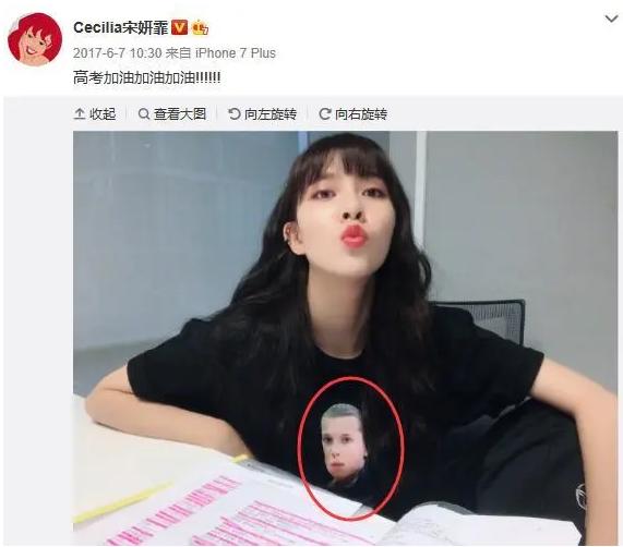 张一山宋妍霏恋情曝光？细数两人是如何走到一起的