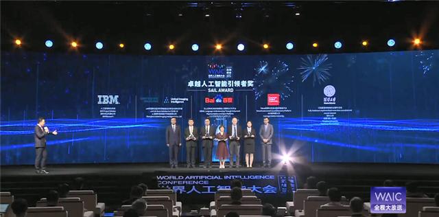 2020世界人工智能大會(huì)云端峰會(huì)今日開(kāi)幕 馬云馬斯克領(lǐng)銜發(fā)表演講
