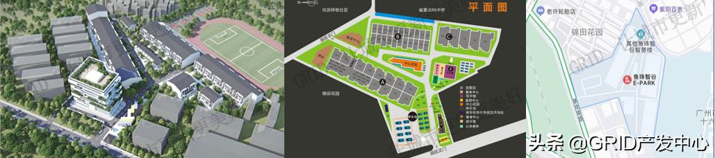 广州市村级工业园高质量发展线上项目推介持续进行