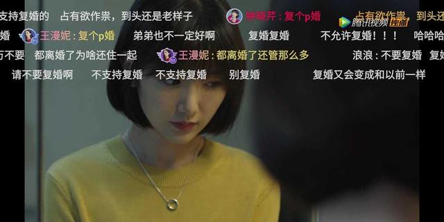 海王想“一南一北”，许幻山想“两全其美”，鱼缸兄只剩你了挺住