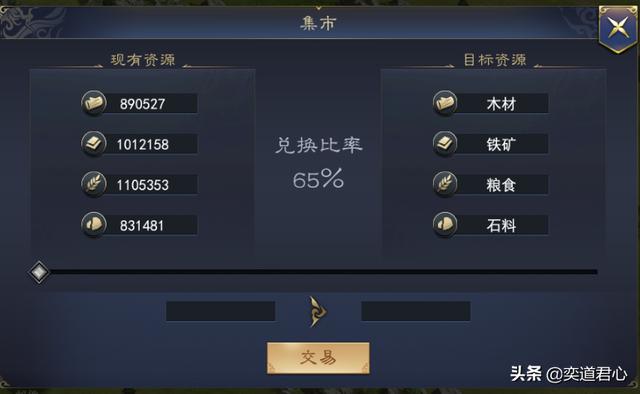 三国群英传地图风物志，肥得流油的天府成都