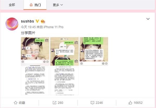 校花妻子出轨绿地高管后续！疑似女方深夜爆料：遭丈夫索赔500万，曾被家暴！公司股价5年蒸发3800亿
