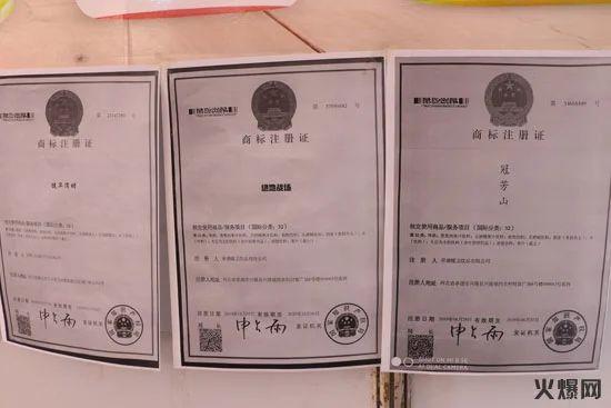 相聚淄博，共享盛事！山东省糖酒会暖卫饮品款