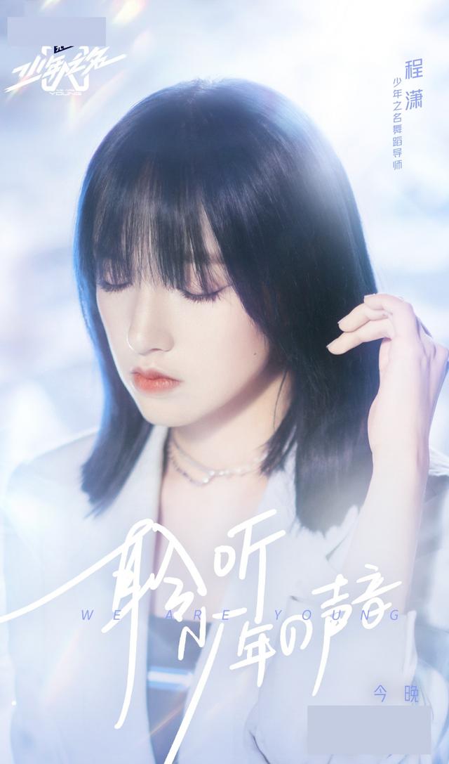 乐华的家族爱呢？师弟不喜欢乐华七子的歌，程潇当面称不认识师弟