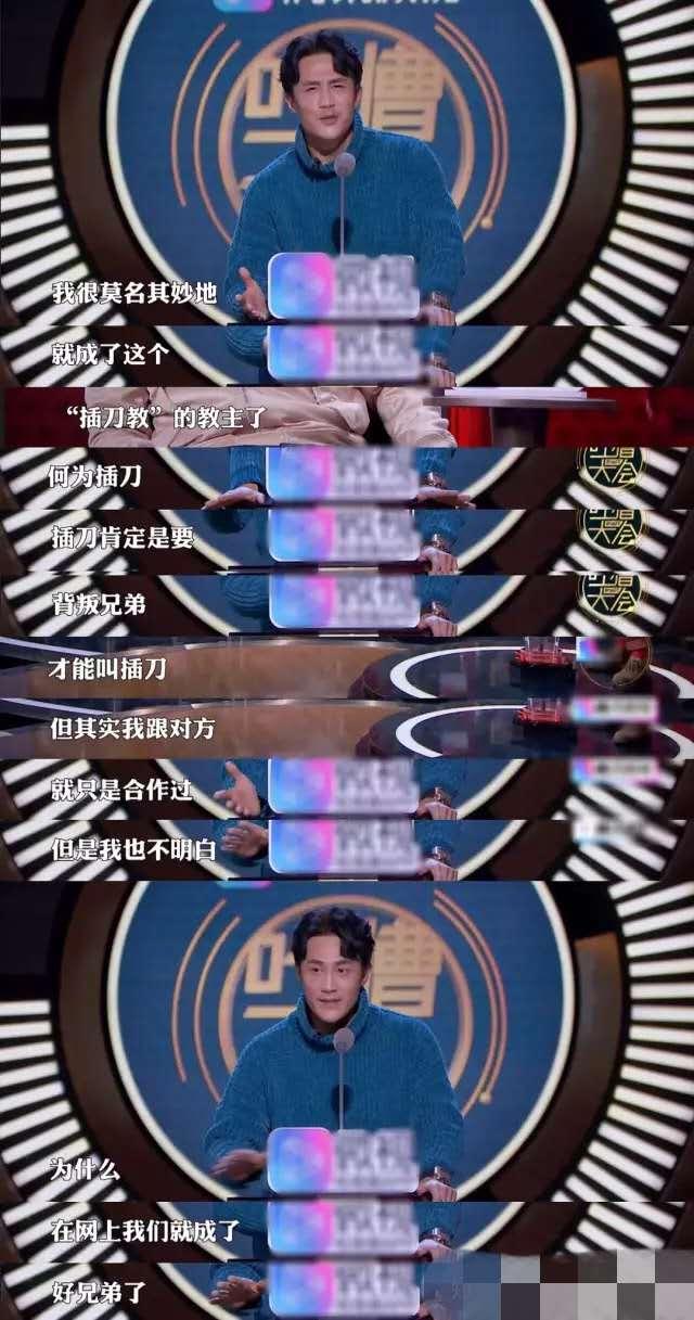 “奶油小生”印小天沦落到蹭网红热度 网友：“插刀教”罪有应得