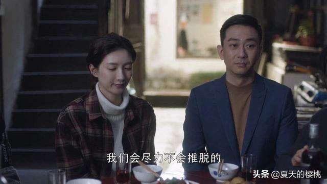 王漫妮最后为什么一定要去留学？